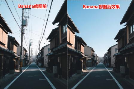 效果前后对比图