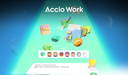 Accio Work产品界面
