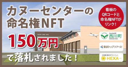 nft币兑日元