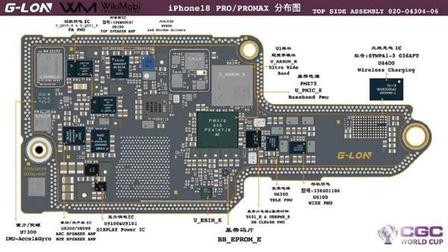 iPhone18 Pro主板图纸1